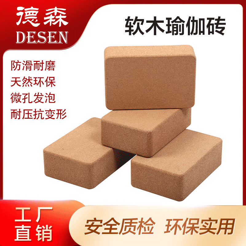Cork Yoga Block